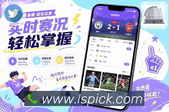 App 展示图