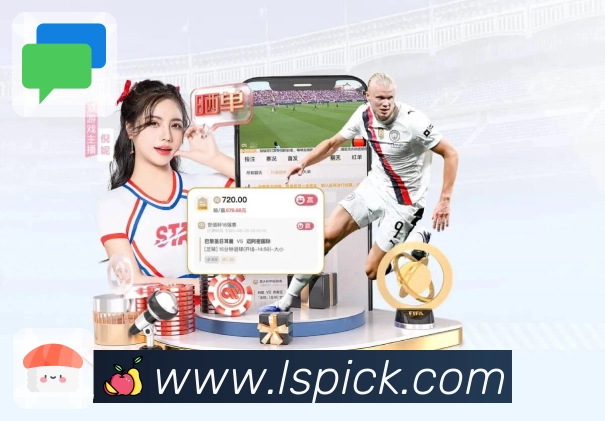 雷速APP 体育赛事宣传图